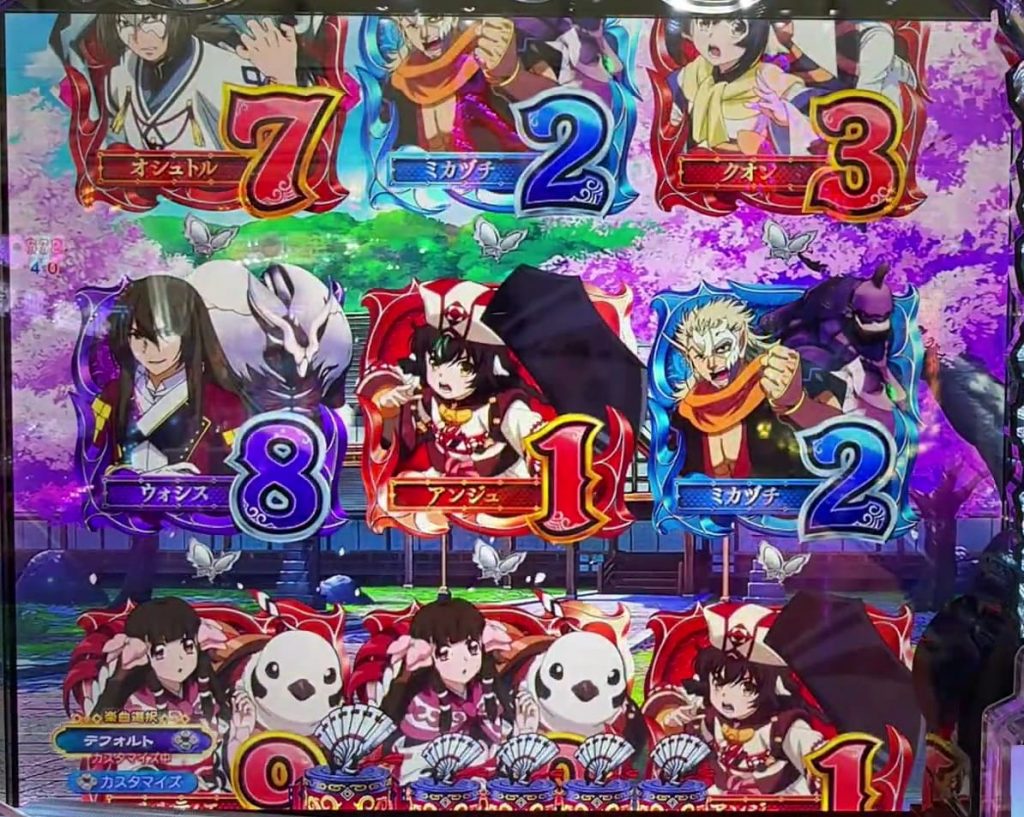 ボーナス演出と連続演出の画面